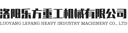 洛陽(yáng)贏(yíng)九機(jī)械有限公司