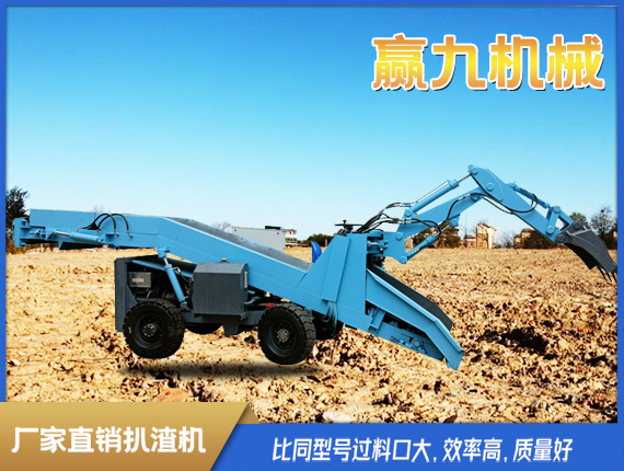扒渣機(jī)        